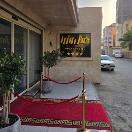 Vozara Hotel Bandar Abbas